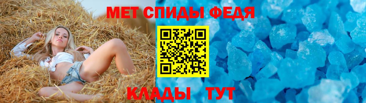 Амфетамин Premium  Вход с VPN  АМФ  Лангепас  Amphetamine 