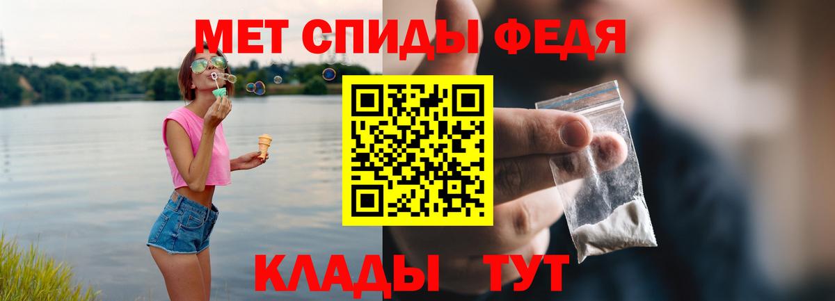 Amphetamine Розовый Лангепас