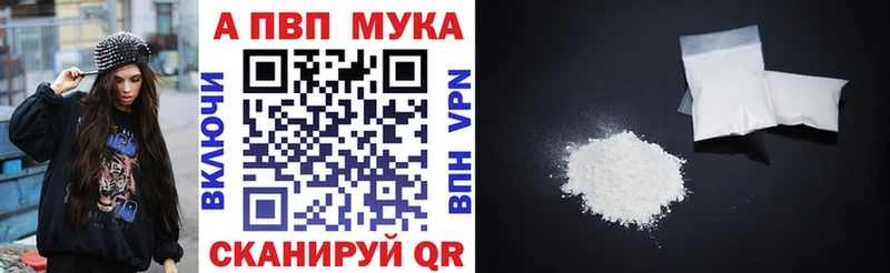 Alpha-PVP СК КРИС  Лангепас 