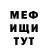 ГАШ 40% ТГК Ismail Marsh