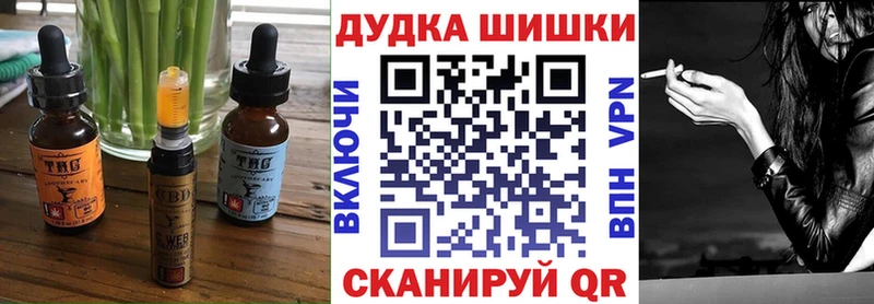 Печенье с ТГК марихуана  площадка телеграм  Лангепас 