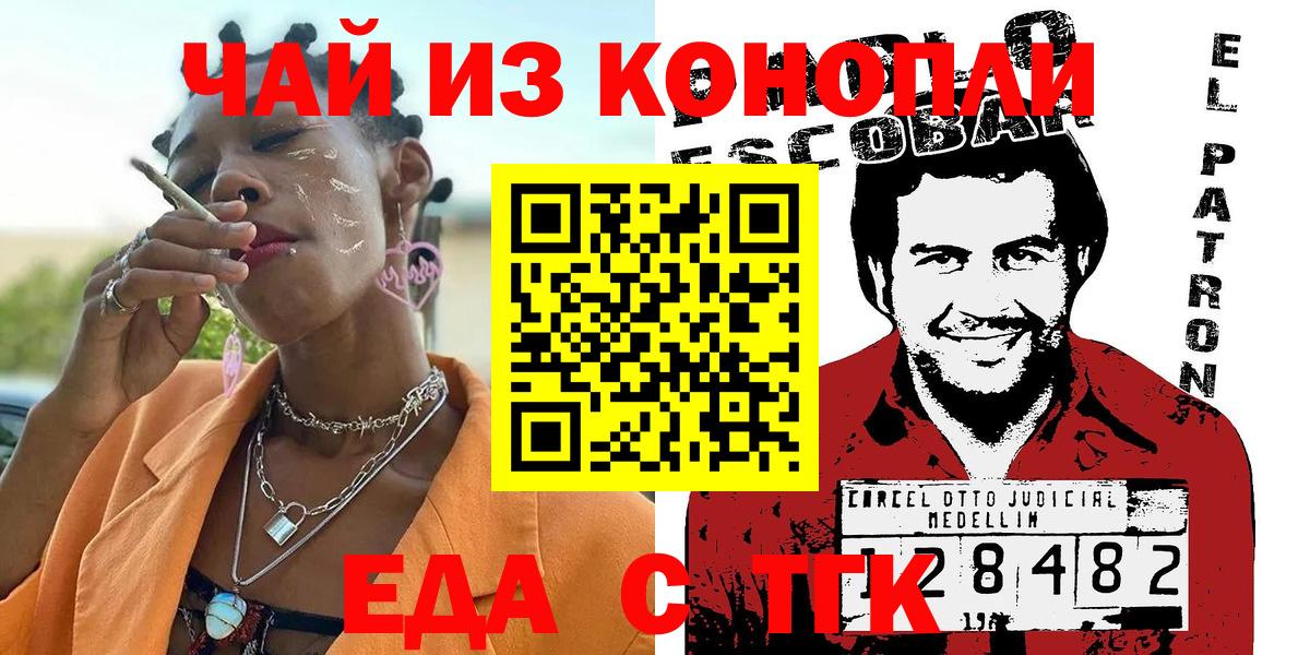 МАРИХУАНА Лангепас