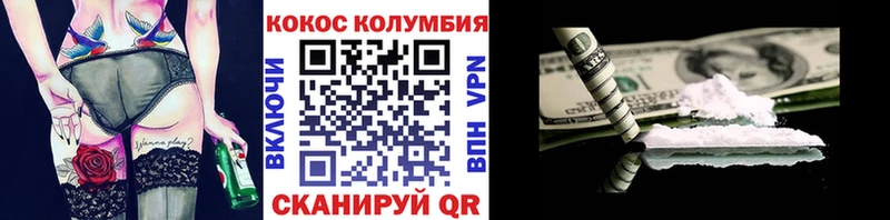 COCAIN Эквадор  где купить наркоту  Лангепас 