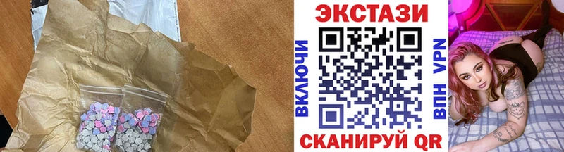 Ecstasy 280мг  цена наркотик  Лангепас 
