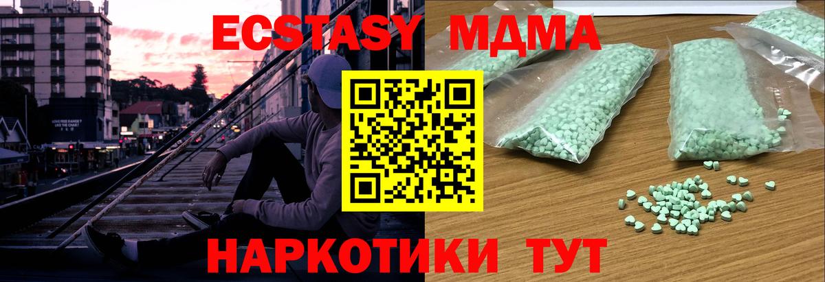 Ecstasy  kraken онион  Лангепас  Ecstasy Дубай  ЭКСТАЗИ 99%  Вход с VPN 