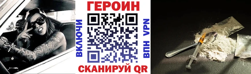 shop клад  Лангепас  ГЕРОИН хмурый 