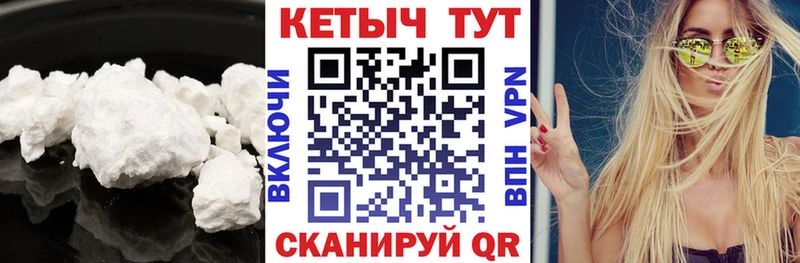 хочу наркоту  Лангепас  Кетамин VHQ 
