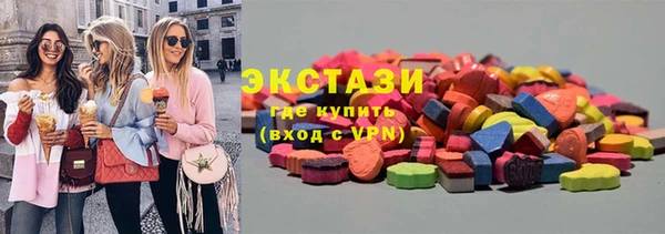 MDMA Premium VHQ Нягань