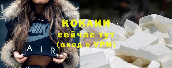 круглые Осташков