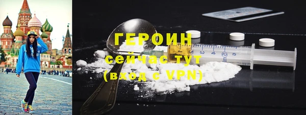 мефедрон Осинники
