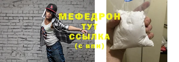 стаф Вязники