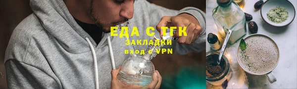 круглые Осташков