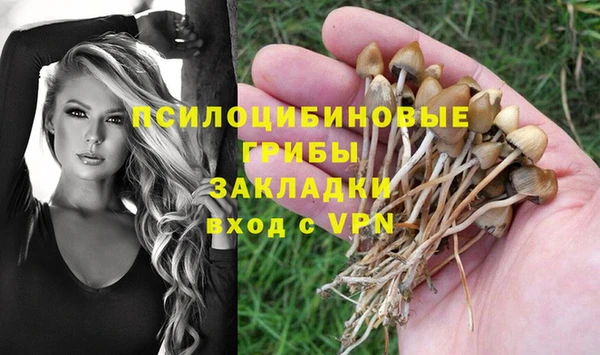 мефедрон Осинники