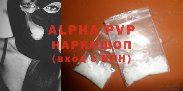 мефедрон Осинники
