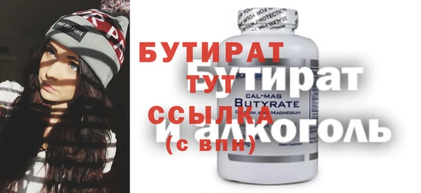 мефедрон Осинники