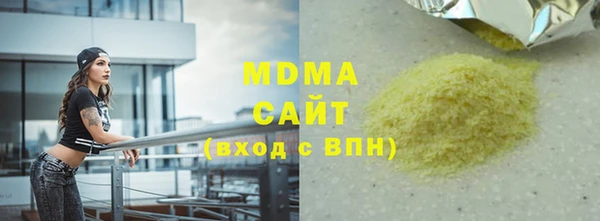 MDMA Premium VHQ Волгодонск