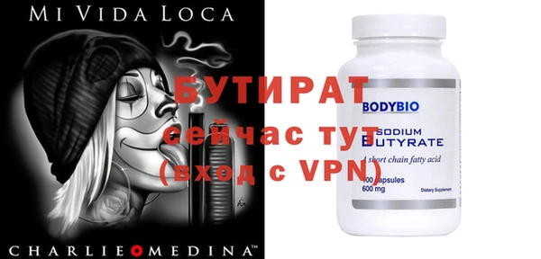 круглые Осташков