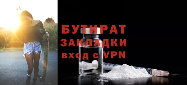 COCAINE Вяземский