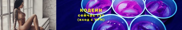 кокаин колумбия Нязепетровск