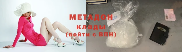 COCAINE Вяземский