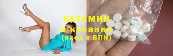 COCAINE Вяземский