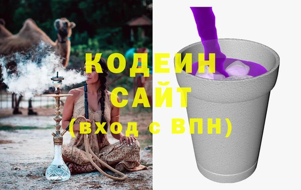 мефедрон Осинники