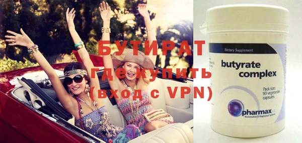 мефедрон Осинники