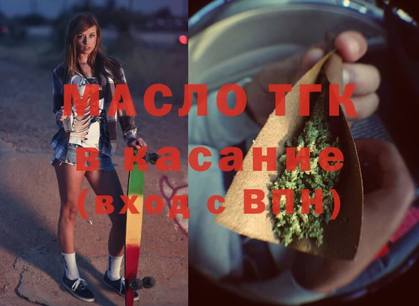 мефедрон Осинники