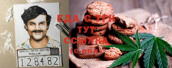 шишки Новочеркасск