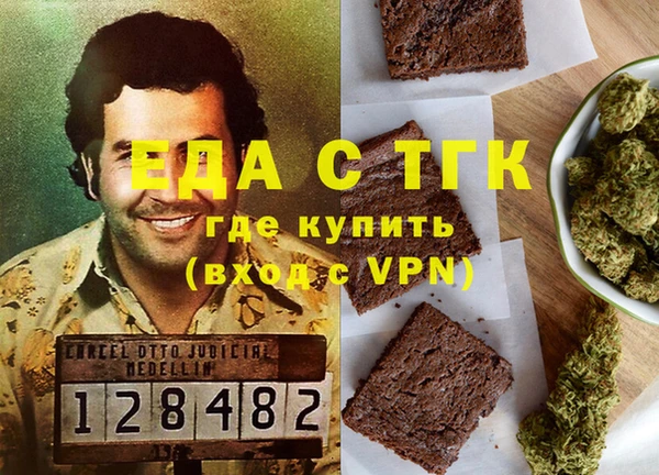 тгк Вязьма