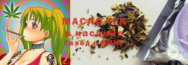 мефедрон Осинники