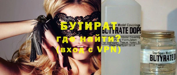 мефедрон Осинники