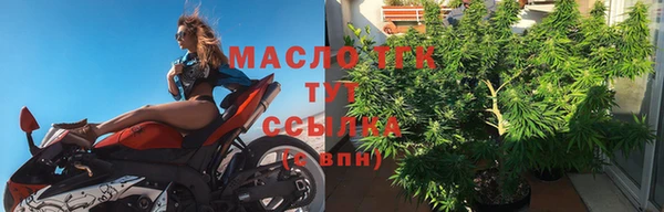 круглые Осташков
