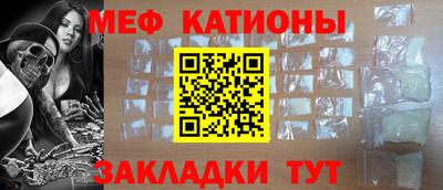 мефедрон мука Изобильный
