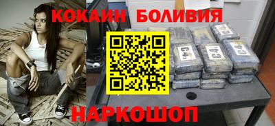 Альфа ПВП Бийск