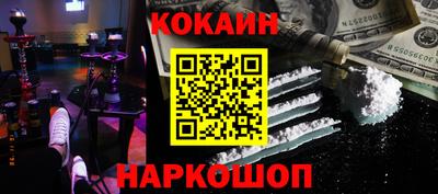 мефедрон мука Изобильный
