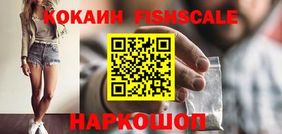 альфа пвп Краснокаменск