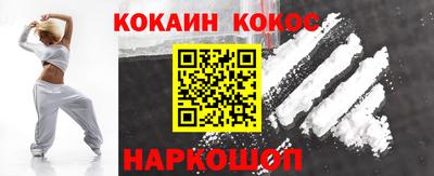 мефедрон мука Изобильный