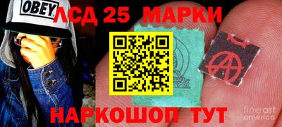 jwh Абинск