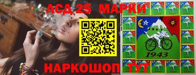 первитин Берёзовский