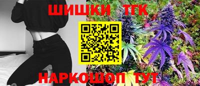 марихуана Ипатово