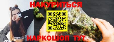 мефедрон мука Изобильный
