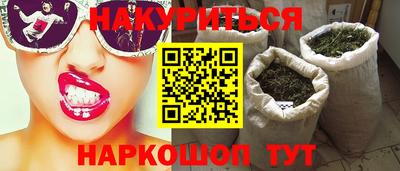 марихуана Ипатово