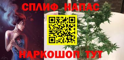 марихуана Ипатово
