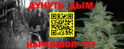 мефедрон мука Изобильный