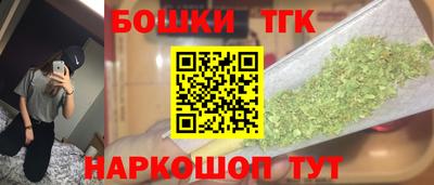 марихуана Ипатово