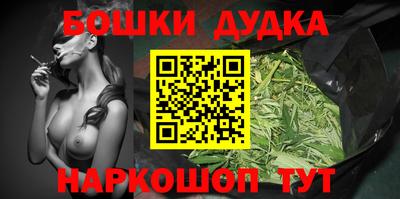 мефедрон мука Изобильный