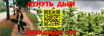 марихуана Ипатово