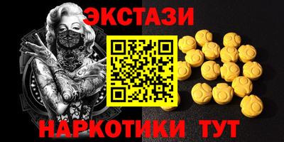 марихуана Ипатово