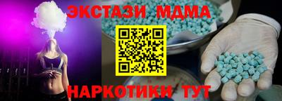марихуана Ипатово